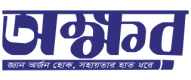 akkhor dot xyz logo